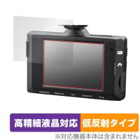 COMTEC ドライブレコーダー DC-DR652 保護 フィルム OverLay Plus Lite for コムテックDCDR652 高精細液晶対応 アンチグレア 反射防止 | ビザビ Yahoo!店