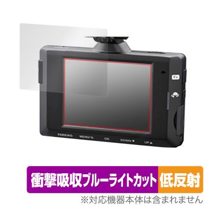 コムテック　DC-DR652❗️ドライブレコーダー❗️前後2カメラ　アルファード外し dc-dr652のおすすめ人気商品一覧 通販 - Yahoo!ショッピング
