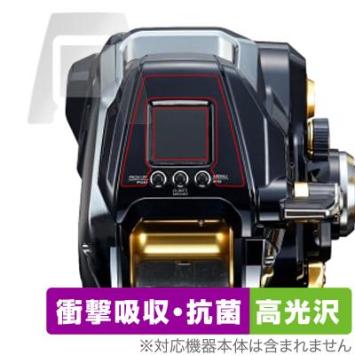 美品シマノビーストマスターMD 6000電動リール シマノ ビーストマスター MD 6000 22年モデル 電動リール - 釣具