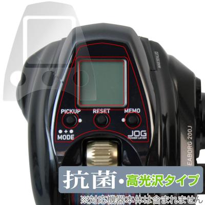 シーボーグ200j（その他リールパーツ）｜リール｜釣り | アウトドア