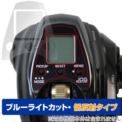 シーボーグ200j（その他リールパーツ）｜リール｜釣り | アウトドア