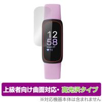 Fitbit Inspire 3 保護 フィルム OverLay FLEX 高光沢 for フィットビット インスパイア スリー 液晶保護 曲面対応 柔軟素材 衝撃吸収 | ビザビ Yahoo!店