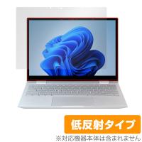 HP ENVY x360 13-bf0000 シリーズ 保護 フィルム OverLay Plus for エンヴィ x360 13bf0000 液晶保護 アンチグレア 反射防止 指紋防止 | ビザビ Yahoo!店