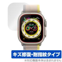 Apple Watch Ultra 49mm 保護 フィルム OverLay Magic for アップル ウォッチ ウルトラ 液晶保護 傷修復 耐指紋 指紋防止 コーティング | ビザビ Yahoo!店