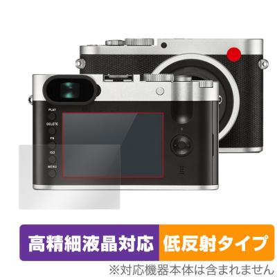 leica q typ 116（カメラアクセサリー）｜カメラ | テレビ、オーディオ