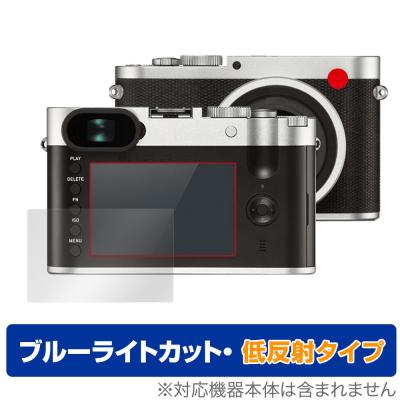 （純正）Leica Q / ライカ Q 用レザープロテクター（ブラック） Amazon | ライカ Q用プロテクター レザー ブラック | カメラバック