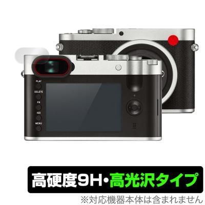 Leica、ライカ、Q Typ116、巾着付属品 leica q typ 116（カメラアクセサリー）｜カメラ | テレビ、オーディオ