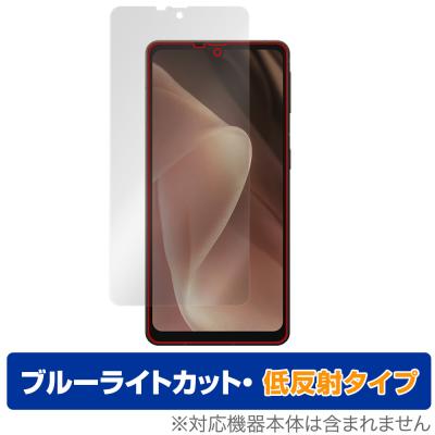 aquossense7plusケース（AQUOS sense／スマホ液晶保護フィルム）（対象