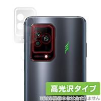 Black Shark 5 カメラ 保護 フィルム OverLay Brilliant for ブラックシャーク 5 ゲーミングスマホ カメラ保護フィルム 高光沢素材 | ビザビ Yahoo!店
