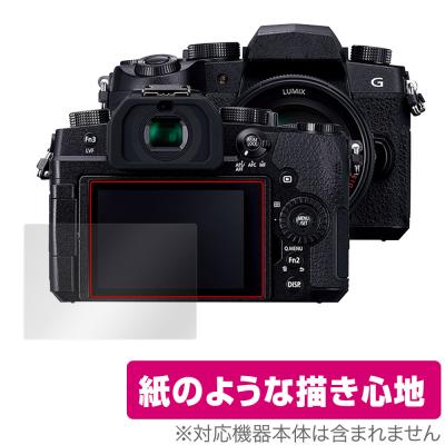lumix g99dのおすすめ人気商品一覧 通販 - Yahoo!ショッピング
