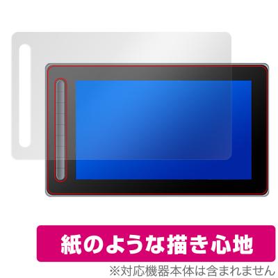 artist 13セカンド（タブレット液晶保護フィルム）｜スマホ
