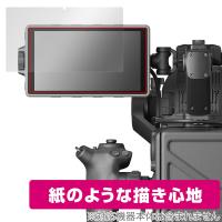 DJI Ronin 4D 高輝度メインモニター 保護 フィルム OverLay Paper ディージェイアイ Ronin4D 書き味向上 フィルム 紙のような描き心地 | ビザビ Yahoo!店