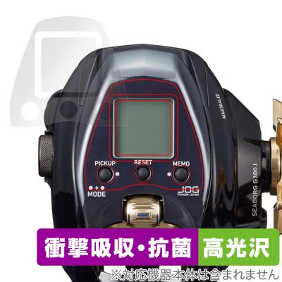 シーボーグg300jのおすすめ人気商品一覧 通販 - Yahoo!ショッピング