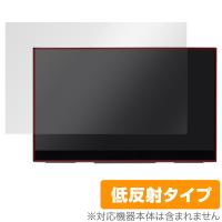 GMKtec 15.6インチ ポータブルモニター Xpanel 2 保護 フィルム OverLay Plus GMKtec Xpanel2 液晶保護 アンチグレア 反射防止 指紋防止 | ビザビ Yahoo!店