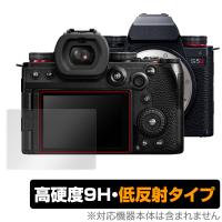 Panasonic LUMIX S5 II / S5 IIX 保護 フィルム OverLay 9H Plus パナソニック ルミックス フルサイズ一眼カメラ 9H 高硬度 反射防止 | ビザビ Yahoo!店