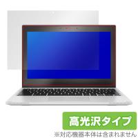 ASUS Chromebook Flip CX1 (CX1102) 保護 フィルム OverLay Brilliant エイスース クロームブック 液晶保護 指紋防止 高光沢 | ビザビ Yahoo!店