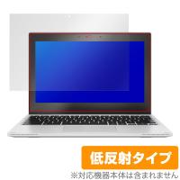 ASUS Chromebook Flip CX1 (CX1102) 保護 フィルム OverLay Plus エイスース クロームブック 液晶保護 アンチグレア 反射防止 指紋防止 | ビザビ Yahoo!店