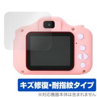 トイカメラ PINT KIDS standard / WITH / nekochan 保護 フィルム OverLay Magic 液晶保護 傷修復 耐指紋 指紋防止 コーティング | ビザビ Yahoo!店