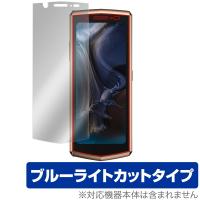 Cubot Pocket 3 保護 フィルム OverLay Eye Protector for キューボット スマートフォン  Pocket3 液晶保護 ブルーライトカット | ビザビ Yahoo!店