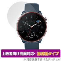 Amazfit GTR Mini 保護 フィルム OverLay FLEX 低反射 アマズフィット スマートウォッチ 液晶保護 曲面対応 柔軟素材 反射防止 衝撃吸収 | ビザビ Yahoo!店