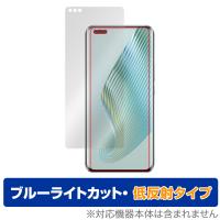 Honor Magic5 Pro 保護 フィルム OverLay Eye Protector 低反射 for オナー スマホ マジック5 プロ 液晶保護 ブルーライトカット 反射防止 | ビザビ Yahoo!店