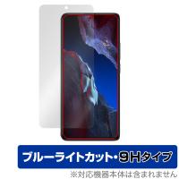 Xiaomi POCO F5 Pro 保護 フィルム OverLay Eye Protector 9H シャオミー スマホ ポコ シリーズ 液晶保護 9H 高硬度 ブルーライトカット | ビザビ Yahoo!店