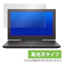 Dell G5 15 5587 保護 フィルム OverLay Brilliant for デル ノートパソコン G5 15 5587 液晶保護 指紋がつきにくい 指紋防止 高光沢 | ビザビ Yahoo!店