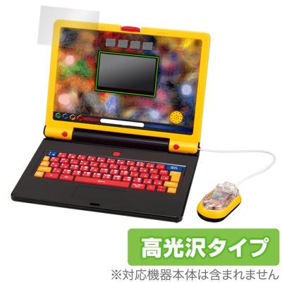 最強王図鑑パソコン（ゲーム、おもちゃ）のおすすめ人気商品一覧 通販