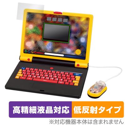 最強王図鑑パソコン（ゲーム、おもちゃ）の商品一覧 通販 - Yahoo