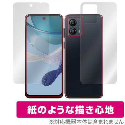 moto g スマホ液晶保護フィルム（対象機種：moto g53j 5G）｜スマホ