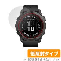 GARMIN fenix 7X Pro Sapphire Dual Power 保護 フィルム OverLay Plus ガーミン フェニックス 液晶保護 アンチグレア 反射防止 指紋防止 | ビザビ Yahoo!店