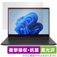 ASUS Chromebook Flip CX5 (CX5601) 保護 フィルム OverLay Absorber 高光沢 エイスース クロームブック フリップ 衝撃吸収 高光沢 抗菌 | ビザビ Yahoo!店