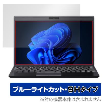 ノートパソコン VAIO 12（VAIO type S／液晶保護フィルム、シート（PC