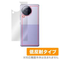 Xiaomi Civi 3 背面 保護 フィルム OverLay Plus for シャオミー Civi3 スマートフォン 本体保護フィルム さらさら手触り低反射素材 | ビザビ Yahoo!店