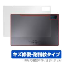 CHUWI Hi10 Xpro 背面 保護 フィルム OverLay Magic ツーウェイ タブレット 本体保護フィルム 傷修復 指紋防止 コーティング | ビザビ Yahoo!店