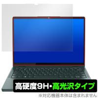 Lenovo Yoga 6 Gen 8 13.3型 保護 フィルム OverLay 9H Brilliant レノボ ノートパソコン ヨガ 6 9H 高硬度 透明 高光沢 | ビザビ Yahoo!店