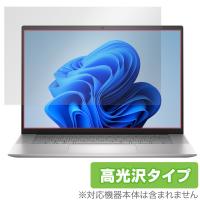 DELL Inspiron 16 5000シリーズ(5630) 保護 フィルム OverLay Brilliant インスパイロン ノートPC保護フィルム 液晶保護 指紋防止 高光沢 | ビザビ Yahoo!店