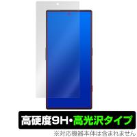 nubia RedMagic 8S Pro 保護 フィルム OverLay 9H Brilliant ヌビア レッドマジック 8S プロ スマホ用 9H 高硬度 透明 高光沢 | ビザビ Yahoo!店