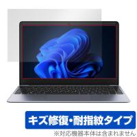 CHUWI HeroBook Pro 保護 フィルム OverLay Magic ツーウェイ ノートパソコン用保護フィルム 液晶保護 傷修復 耐指紋 指紋防止 | ビザビ Yahoo!店