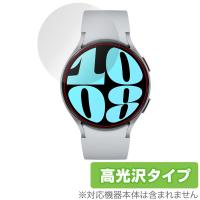 Galaxy Watch6 (44mm) 保護 フィルム OverLay Brilliant ギャラクシー スマートウォッチ用保護フィルム 液晶保護 指紋防止 高光沢 | ビザビ Yahoo!店