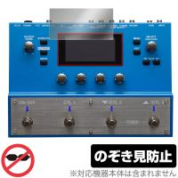 BOSS SY-300 Guitar Synthesizer 保護 フィルム OverLay Secret SY300 ギターシンセサイザー 液晶保護 プライバシーフィルター 覗き見防止 | ビザビ Yahoo!店