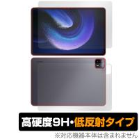 Xiaomi Pad 6 Max 14 表面 背面 フィルム OverLay 9H Plus シャオミ パッド タブレット用保護フィルム 表面・背面セット 9H高硬度 低反射 | ビザビ Yahoo!店