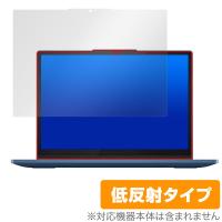 Lenovo IdeaPad Flex 3i Chromebook Gen 8 保護 フィルム OverLay Plus ノートパソコン用フィルム 液晶保護 アンチグレア 低反射 指紋防止 | ビザビ Yahoo!店