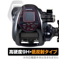 SHIMANO リール 22フォースマスター3000 保護 フィルム OverLay 9H Plus シマノ ForceMaster 3000 9H 高硬度 アンチグレア 反射防止 | ビザビ Yahoo!店