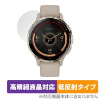 GARMIN Venu 3S 保護 フィルム OverLay Plus Lite ガーミン スマートウォッチ ヴェニュー 用 高精細液晶対応 アンチグレア 低反射 爆買 | ビザビ Yahoo!店