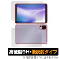 DOOGEE T20mini DOOGEE T20mini KID 表面 背面 フィルム OverLay 9H Plus タブレット用保護フィルム 表面・背面セット 高硬度 反射防止 | ビザビ Yahoo!店