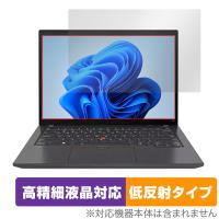 Lenovo ThinkPad T14 Gen 4 保護フィルム OverLay Plus Lite レノボ シンクパッド ノートPC用 高精細液晶対応 アンチグレア 低反射 | ビザビ Yahoo!店