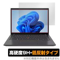 Lenovo ThinkPad T14 Gen 4 保護 フィルム OverLay 9H Plus レノボ シンクパッド ノートパソコン用フィルム 9H高硬度 アンチグレア 低反射 | ビザビ Yahoo!店