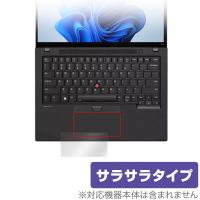 Lenovo ThinkPad T14 Gen 4 タッチパッド 保護フィルム OverLay Protector シンクパッド ノートPC用フィルム アンチグレア さらさら手触り | ビザビ Yahoo!店