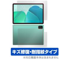 Teclast P40S 表面 背面 フィルム OverLay Magic for テクラスト タブレット 表面・背面セット 傷修復 耐指紋 指紋防止 コーティング | ビザビ Yahoo!店